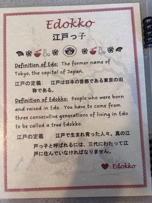 Menu photo 1 Edokko II Sacramento, CA Menu photo 1 Edokko II Sacramento, CA