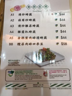 Menu photo 2 金記冰室 Hong Kong, HK