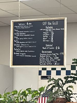 Menu photo 3 Samad Mediterranean Sandy Springs, GA