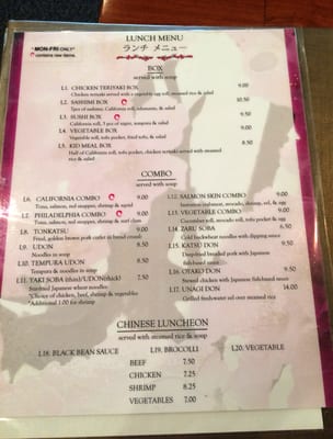 Menu photo 2 Sushiya North Liberty, IA Menu photo 2 Sushiya North Liberty, IA