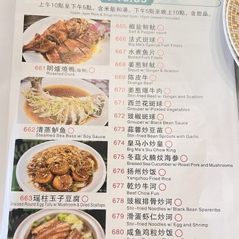Big Ma's Kitchen - Dim Sum Near Me - Rosemead, California