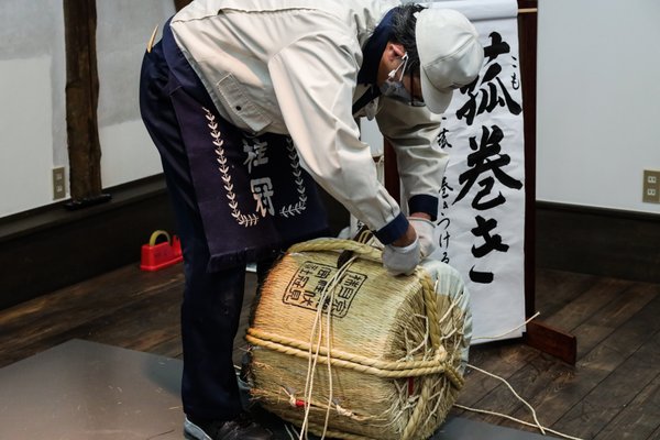 Gekkeikan Ōkura Sake Museum by null