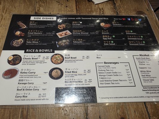 Menu photo 1 Ramen Tatsu Las Vegas, NV Menu photo 1 Ramen Tatsu Las Vegas, NV