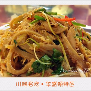 Panda Gourmet - Szechuan Near Me - Washington, DC, District of Columbia Panda Gourmet - Szechuan Near Me - Washington, DC, District of Columbia