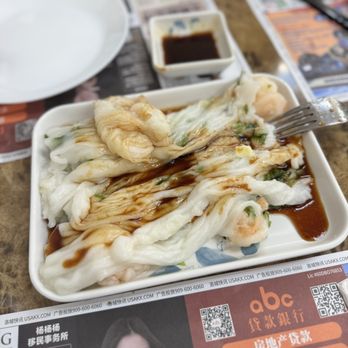 Square Bistro - Shrimp rice roll - Cantonese Near Me - El Monte, California Square Bistro - Shrimp rice roll - Cantonese Near Me - El Monte, California