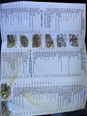 Menu photo 6 Tasty House Scarborough, ON Menu photo 6 Tasty House Scarborough, ON