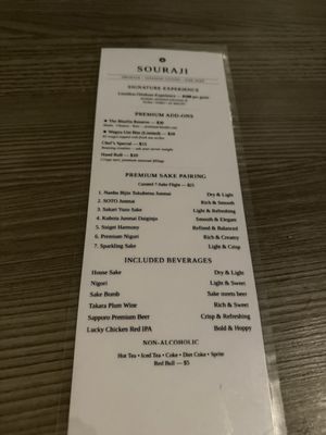 Menu photo 1 SourAji New York, NY Menu photo 1 SourAji New York, NY