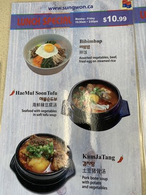 Menu photo 5 Sung Won Unionville, ON