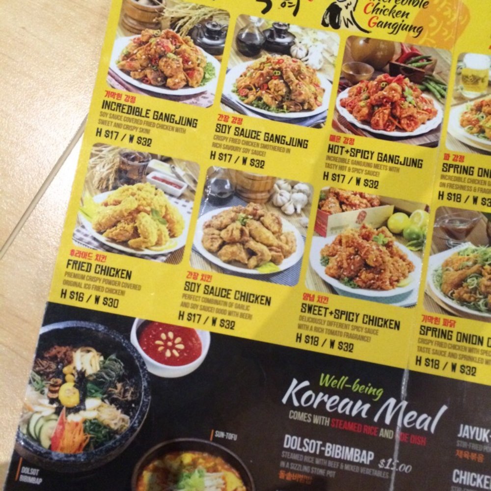 Red Pepper Bistro - Korean Near Me - Strathfield, NSW
