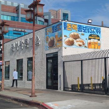 Lasung House - outside street view - Korean Near Me - Los Angeles, California