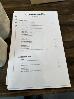 Menu photo 1 Jungdon Katsu Emeryville, CA
