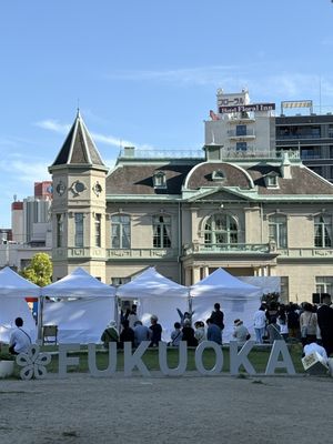 Kihinkan Hall by null