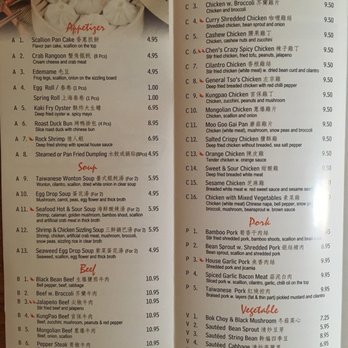 Wok N Roll - Chinese Near Me - Clinton, Mississippi