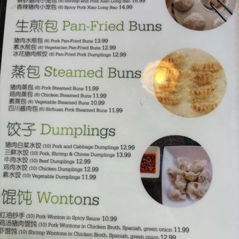 Jade Dumpling & Noodle House - Dim Sum Near Me - Eugene, Oregon Jade Dumpling & Noodle House - Dim Sum Near Me - Eugene, Oregon