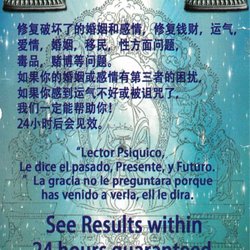 Psychic Fate