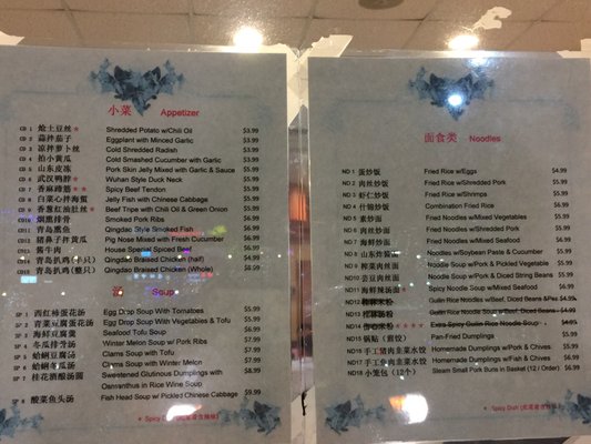 Menu photo 2 Shanghai Cuisine 友家 Houston, TX Menu photo 2 Shanghai Cuisine 友家 Houston, TX