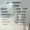 Elizabeth Guild gift card