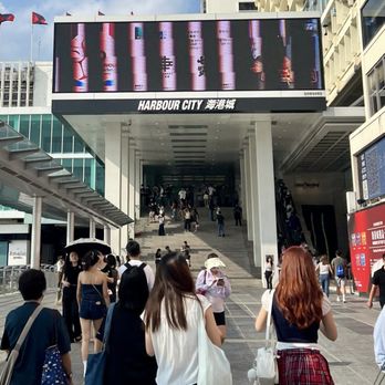 海港城 - Shopping Centers Near Me - Hong Kong, HK