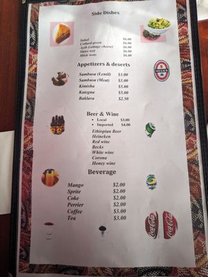 Enat Ethiopian Restaurant by null