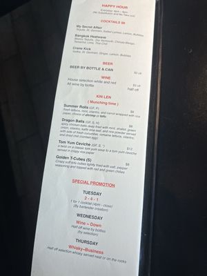 Menu photo 8 Coup De Thai Los Gatos, CA Menu photo 8 Coup De Thai Los Gatos, CA