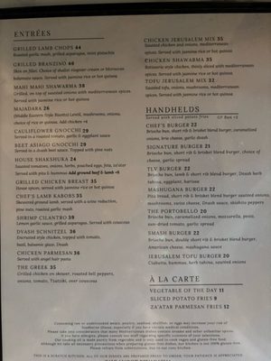 Menu photo 5 DVASH Boca Raton, FL Menu photo 5 DVASH Boca Raton, FL
