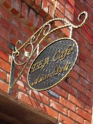 Tea Cafe On the Corner by null
