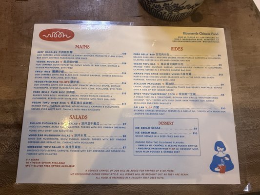 Menu photo 2 Woon Los Angeles, CA Menu photo 2 Woon Los Angeles, CA