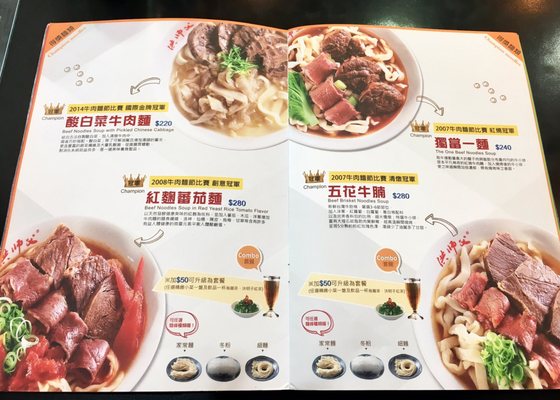 Chef Hung Beef Noodles (Jianguo North Road) by null