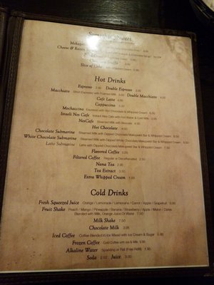 Menu photo 1 Cafe Muscat Fresh Meadows, NY