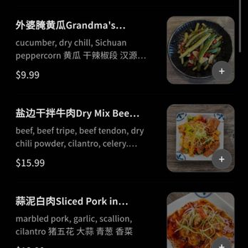 Sichuan Impression - Szechuan Near Me - Alhambra, California