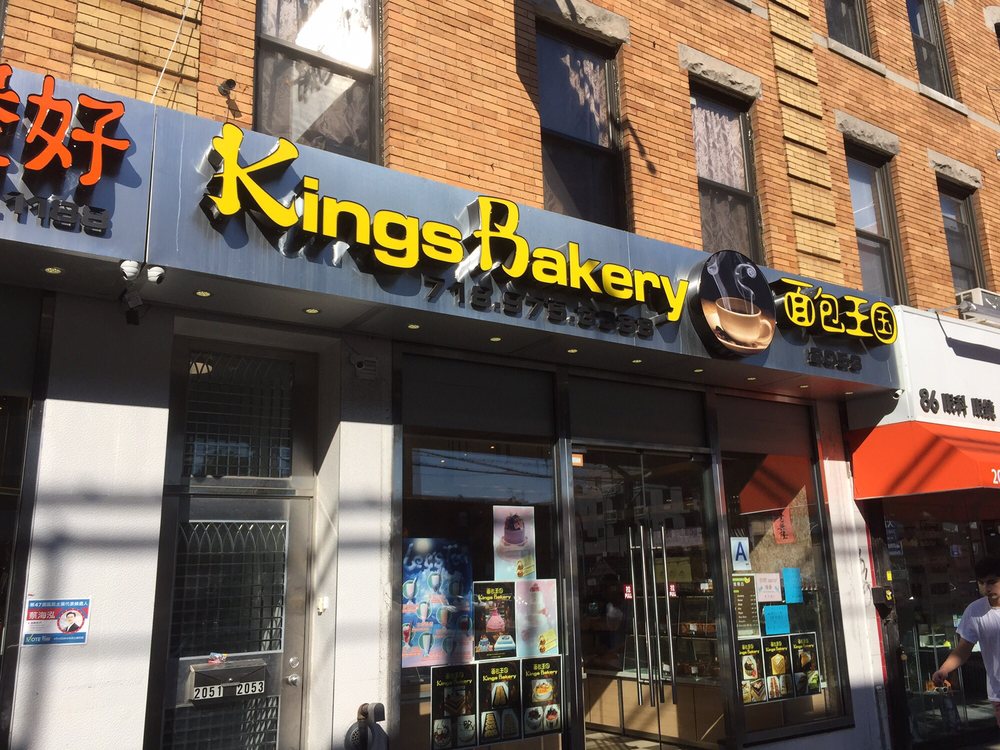 Kings Bakery - Temp. CLOSED - 98 Photos & 36 Reviews - Coffee ...