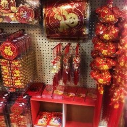 Ez Dollar Plus - Happy Year Of The Dog! Good selection of party supplies here.