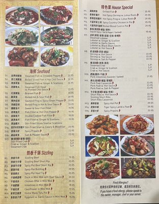 Hunan Kitchen of Grand Sichuan by null