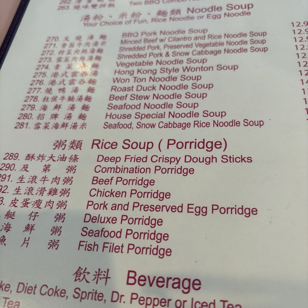 Best Hong Kong Dining - Menu - Chinese Near Me - Mesa, Arizona