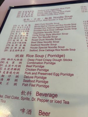Menu photo 3 Best Hong Kong Dining Mesa, AZ Menu photo 3 Best Hong Kong Dining Mesa, AZ