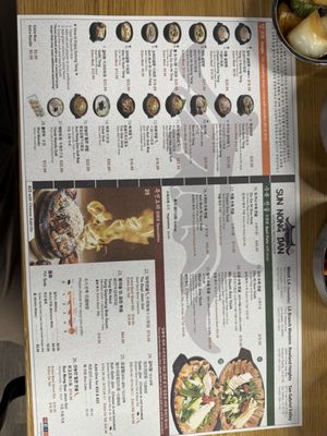 Menu photo 8 Sun Nong Dan San Gabriel, CA Menu photo 8 Sun Nong Dan San Gabriel, CA