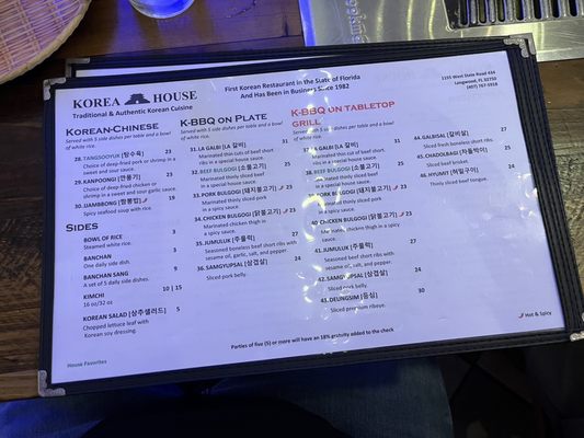 Menu photo 7 Korea House Restaurant Longwood, FL Menu photo 7 Korea House Restaurant Longwood, FL