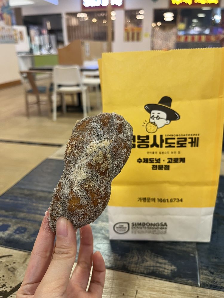 Black sesame twisted donut Yelp