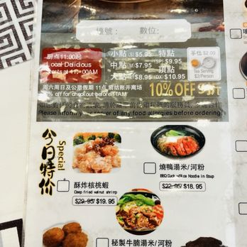 Sun Sui Wah Seafood Restaurant - Menu - Cantonese Near Me - Bellevue, Washington