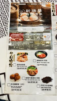 Menu photo 7 Sun Sui Wah Seafood Restaurant Bellevue, WA Menu photo 7 Sun Sui Wah Seafood Restaurant Bellevue, WA