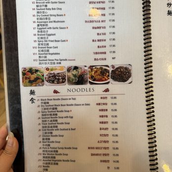 Beijing Restaurant - Menu - Korean Near Me - Santa Clara, California