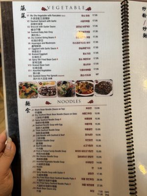 Menu photo 6 Beijing Restaurant Santa Clara, CA