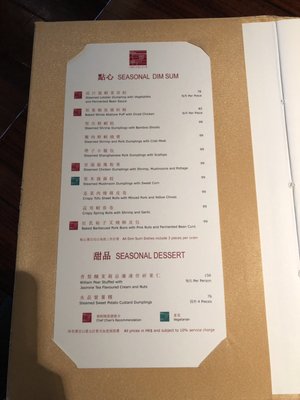 Menu photo 5 龍景軒 Hong Kong, HK