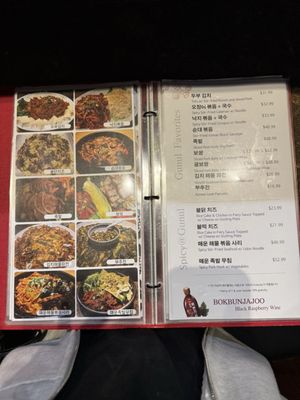 Menu photo 1 Cafe Gunul Buena Park, CA