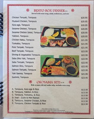 Menu photo 8 Edokko II Sacramento, CA Menu photo 8 Edokko II Sacramento, CA