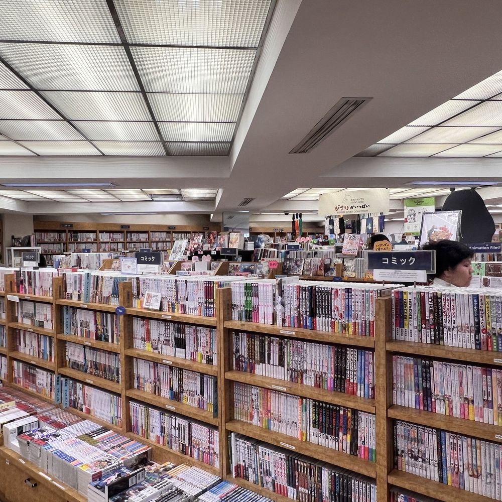 Kinokuniya - Mangas - Bookstores Near Me - Los Angeles, California Kinokuniya - Mangas - Bookstores Near Me - Los Angeles, California