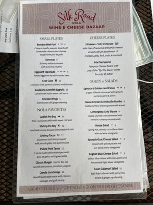 Silk Road Restaurant & Wine Bar by null