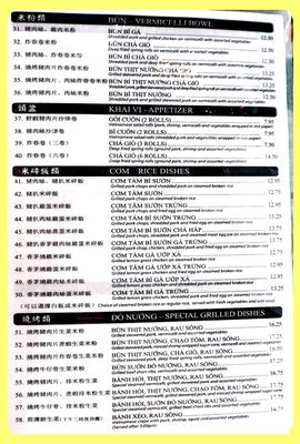 Menu photo 1 Thai Son Restaurant Richmond, BC