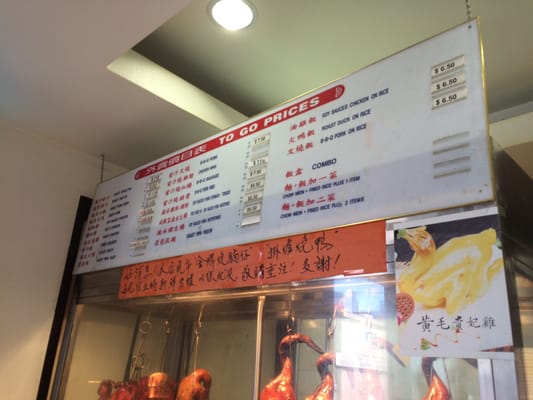 ABC Chinese Fast Food by null