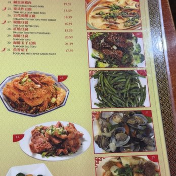 Four Seasons Chinese Restaurant - Menu 8 of 10 ::: continued 精美風味小菜 Exquisite Flavor Dishes ::: - Dim Sum Near Me - Clovis, California